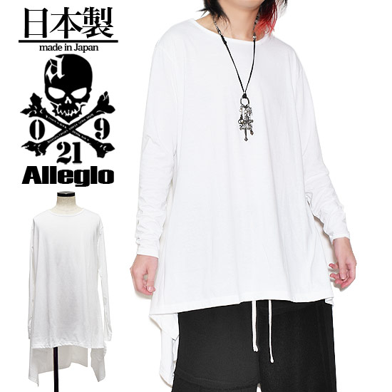 楽天Alleglo クローズ30スタイルロンT メンズ モード系 メンズ ロングTシャツ ドレープカットソー アシメ ロンT ホワイト 白 お兄系 V系 ヴィジュアル系 ファッション ホスト 2021 春 秋 冬 新作 個性的 V系 ヴィジュアル系 ファッション お兄系 モード系ファッション ストリート系 衣装 Allegro