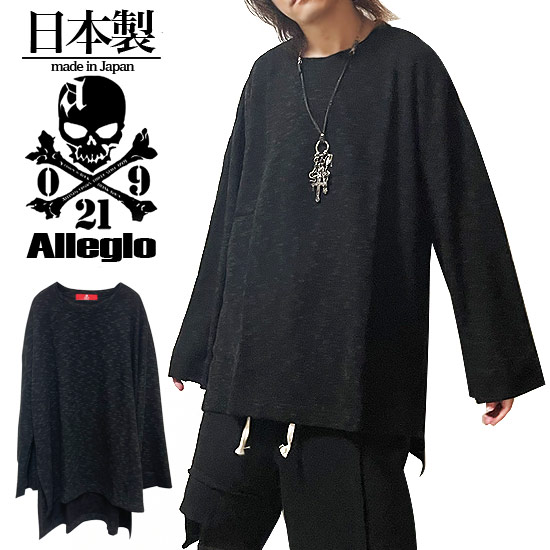 セーター メンズ ニットソー メンズ ロング丈 モード系 ニット メンズ V系 カットソー メンズ ロングTシャツ ロンT ビッグニット ビッグセーター ヴィジ...