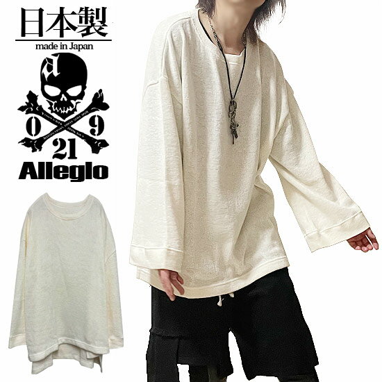 ニットソー メンズ ロング丈 ロングTシャツ セーター モード系 ニット メンズ V系 カットソー アシメ ロンT ビッグニット ビッグセーター ヴィジュアル系...