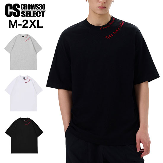Rakuten - V系 Tシャツ メンズ ネックロゴ メンズ オラオラ系 Tシャツ メンズ 刺繍 ロゴ ダブルネック メッセージ 大人 Tシャツ メンズ ロック 大きいサイズ メッセージ 英字 ロゴ オシャレ 半袖 Tシャツ 春 夏 新作 個性的 お兄系 ヴィジュアル系 ファッション ホスト ロック バンド