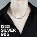 ネックレス メンズ V系 ネックレス メンズ モード系 ネックレス レディース シルバー925 sliver 925 ラグジュアリー オラオラ系 ネックレス 個性的 大人 ファッション ヴィジュアル系 ファッション ストリート系 30代 40代 50代 60代 父の日 プレゼント ホスト