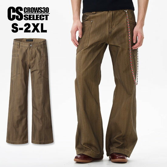 当店の洋服は細身シルエットになります。インポート商品など、サイズ交換・返品などが出来ない商品も数多くありますので、採寸表を必ず確認のうえ、ご注文いただきますよう、お願いいたします。[CROWS 30 SELECT]ビッグポケットデザインロギングパンツ ブラウン Sサイズ/Mサイズ/Lサイズ/XLサイズ/2XLサイズ 淡いムラ加工を施し、 ビッグポケットと、 センス抜群のデザイン！ ストリート系はもちろん、 モード系スタイルなどの個性的なスタイルにも使えます！ オススメです！ ※飾り紐は付いていません。 素材 - 関連商品 ■他のデニムパンツは【コチラ】 ■他のボトムスは【コチラ】 ■Allegloのトップページは【コチラ】 SIZE(cm) ウエスト - - 着丈 S 68 &nbsp; &nbsp; 100 M 72 &nbsp; &nbsp; 102 L 76 &nbsp; &nbsp; 104 XL 80 &nbsp; &nbsp; 106 2XL 84 &nbsp; &nbsp; 108 ※上記表は実寸サイズとなります。 ※商品により多少の個体差があります。