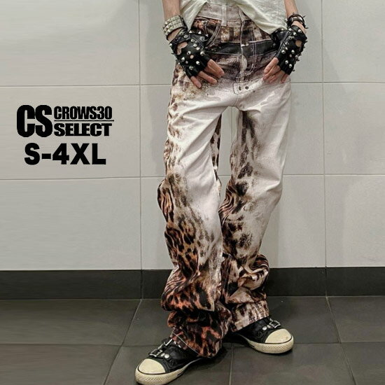 V系 デニムパンツ メンズ オラオラ系 レオパードパンツ メンズ V系 パンツ ヒョウ柄パンツ メンズ 大人 デニムパンツ オシャレ 派手 フォトプリント 個性的 ヴィジュアル系 ファッション お兄系 ホスト 衣装 20代 30代 40代 50代 60代 新作 B系 ヒップホップ B系 パンツ