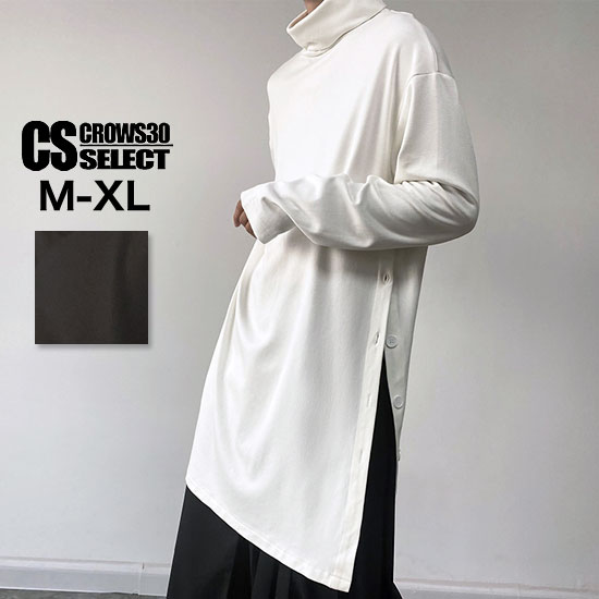 V系ロンTメンズハイネックモード系...