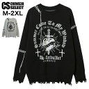 V系 セーター メンズ ロングTシャツ メンズ ダメージ ロンT モード系 メンズ Tシャツ メンズ 紐 レースアップ ダガー ハート ニットソー モード系 セ...