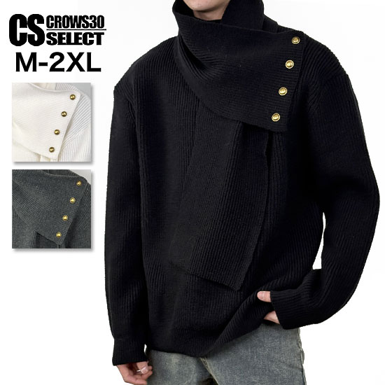 V系 セーター メンズ ロングTシャツ メンズ ハイネック ロンT モード系 メンズ Tシャツ メンズ ストール 変形 ニットソー モード系 セーター レディー...