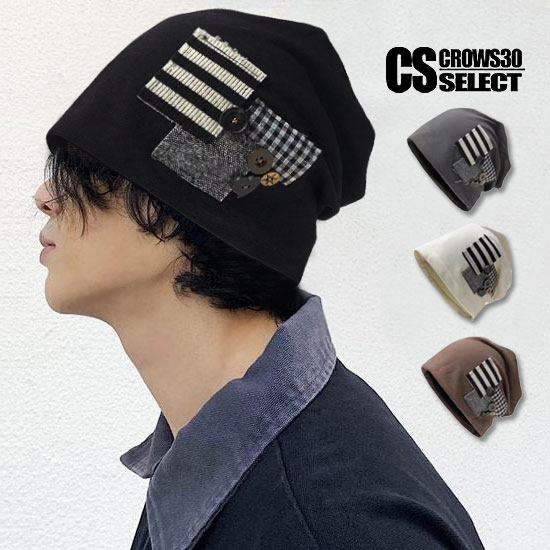 ニットキャップ メンズ V系 ニット帽 メンズ モード系 ビーニー レディース パッチワーク ボタン 男 帽..