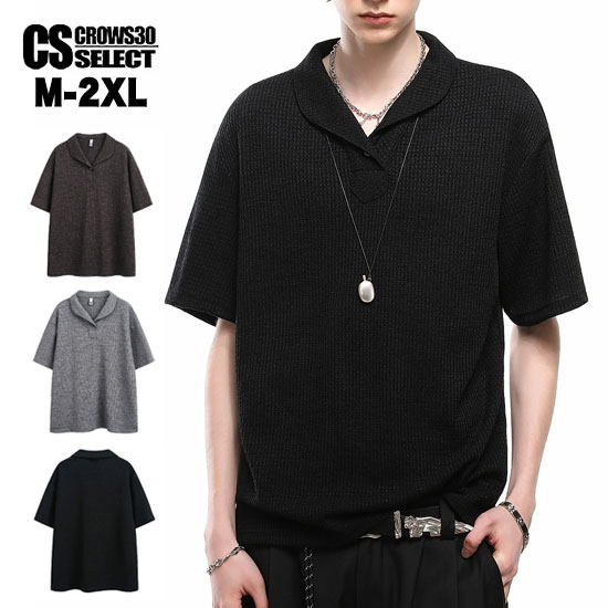 Rakuten - オラオラ系 ポロシャツ メンズ V系 tシャツ メンズ 半袖 ニットポロ メンズ セーター モード系 カシュクール ポロシャツ オシャレ カットソー 送料無料 新作 個性的 30代 40代 50代 60代 Y2K V系 ヴィジュアル系 ファッション ホスト 衣装 オラオラ系 ポロシャツ