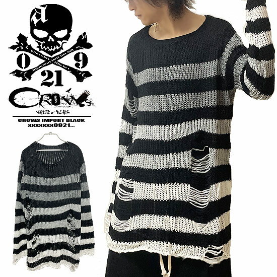 ニット メンズ ぼーたー ダメージ加工 モード系 セーター メンズ V系 ロングTシャツ メンズ ニットソー メンズ ロング丈 ロンT メンズ グラデーション ...