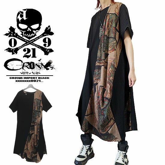 ワンピース メンズ モード系 ワンピース レディース V系 チュニック ロング丈 バイカラー 幾何学柄 大きいサイズ インポート 個性的 V系 ヴィジュアル系 ...