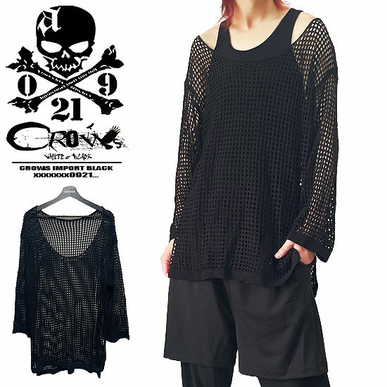 ロングTシャツ メンズ モード系 メッシュ ロンT レディース オフショルダー カットソー メンズ V系 ロングTシャツ メンズ V系 ロンT メンズ モード系...