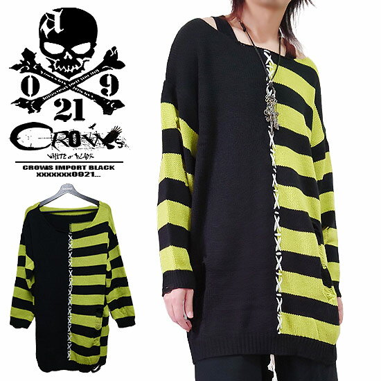 V系 セーター メンズ モード系 ボーダー ニットソー メンズ ダメージ ロングTシャツ メンズ 地雷系 バイカラーセーター レディース ロング丈 ロンT メン...