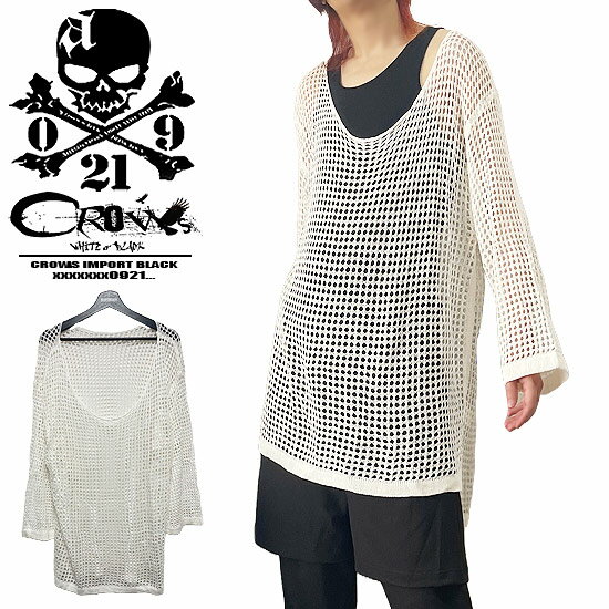 メッシュ ロンT メンズ カットソー メンズ モード系 ロングTシャツ レディース V系 ロンT メンズ オフショルダー カットソー モード系 メンズ ロングT...