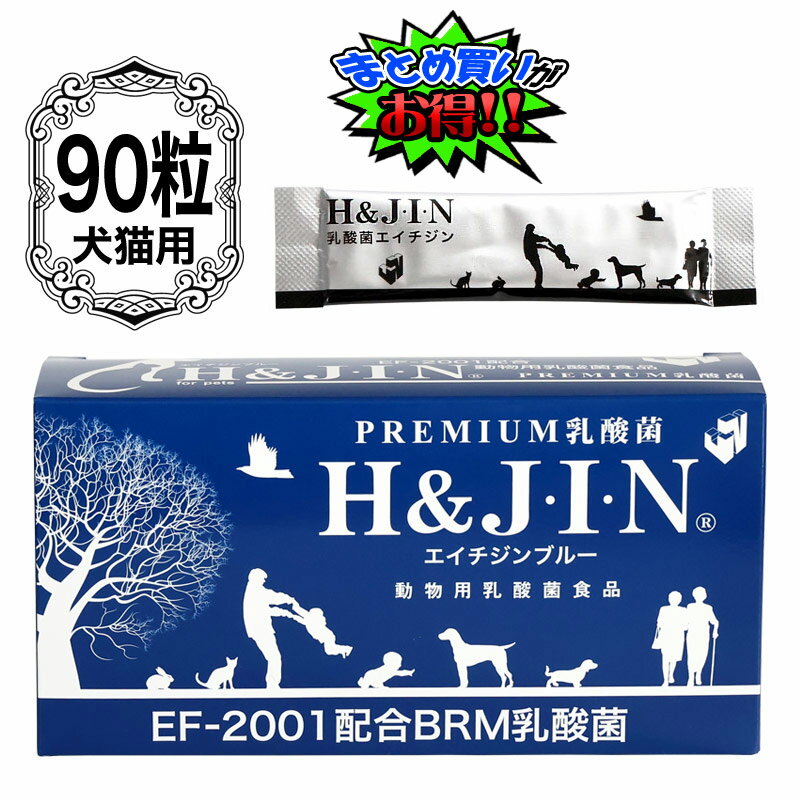 H＆JINジンエイチジンブルーh-...
