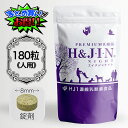 H&JIN ジン h-jin エイチジンナイト 180粒 人用 人間用 乳酸菌サプリメント サプリメント HJ1乳酸菌 健康補佐 長生き GABA ベネトロン ...
