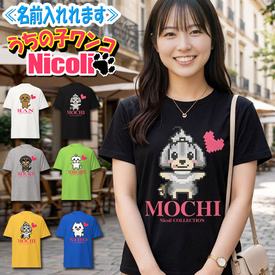 商品画像2