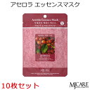 セール特価 韓国コスメ MJCAREアセロラ (10枚セット) フェイスマスク 美容パック エムジェイケア〜ツヤ肌 透明感 引き締め〜(アセロラエッセンス)MJ...
