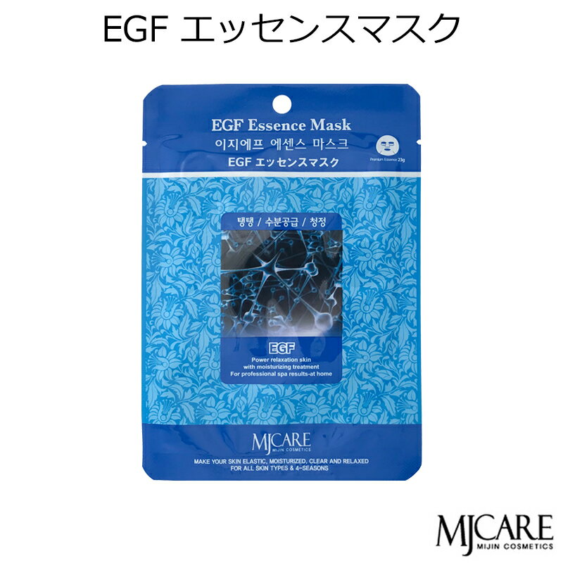 韓国コスメ MJCARE EGF (1枚)フェイ...の商品画像