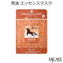 商品名 【MJCARE馬油エッセンスマスク1枚】健康肌・弾力・栄養 馬油エッセンスマスクの特長 強力な浸透力があるため、肌に塗るとすぐにサラサラになります。 マスクの特徴 MJCAREマスクパックは外部の空気との接触を一時的に遮断する事によって、シート内の肌活性化成分が肌の奥深くまで浸透する様に作られた新概念のエッセンスマスクです。 内容量 1枚（天然美容液23g) 使用方法 洗顔後に、化粧水でお肌を整えます。マスクを袋から取り出し、丁寧に広げて下さい。マスクを目と口のいちに合わせ、お顔全体に密着させ15〜20分間そのままおいたあと、マスクを剥がして下さい。お肌に残った美容液は手で、よくなじませてください。週3〜4回が、ご使用の目安になります。（暑い季節は冷蔵庫で冷やして、寒い季節にはお湯で温めて使うと効果的です） ご使用上のご注意 お肌に傷やはれもの・湿疹等の異常がある場合は、ご使用にならないでください。赤み・はれ・かゆみ・刺激等の異常があらわれた場合は使用を中止し、皮膚科専門医等へのご相談をおすすめします。直射日光・高温多湿を避け、お子様の手の届かないところにおいてください。開封後は、すぐにご使用ください。予告なくパッケージが変更になる場合がございます。予めご了承ください。 発売元 株式会社MIJIN COSME 区分 韓国製・化粧品 広告文責 【YDKG-s】【円高還元】spr02P05Apr13【cosme0405】 style="line-height:1.2em">