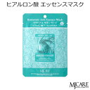 韓国コスメ MJCAREヒアルロン酸 フェイスマスク 美容パック ヒアルロン酸〜イキイキ肌 弾力 保湿〜 メール便 メイク インスタ映え プレゼント ギフト 正...