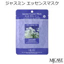 商品名 【MJCAREジャスミンエッセンスマスク】うっとり肌・弾力・癒し ジャスミンエッセンスマスクの特長 ジャスミンは肌にハリを与え、すべての肌質のスキンケアに最適です。肌が元気を失い、乾燥しているなど特別なケアが必要なときに使用すると、肌を落ち着かせ、必要な栄養と水分を供給し、肌を快適にします。 マスクの特徴 MJCAREマスクパックは外部の空気との接触を一時的に遮断する事によって、シート内の肌活性化成分が肌の奥深くまで浸透する様に作られた新概念のエッセンスマスクです。 内容量 1枚（天然美容液23g) 全成分 水・グリセリン・BG・PG・ソケイ花エキス・カルボマー・ベタイン・TEA・シア脂・ホホバ種子油・メチルパラベン・ハマメリス水・ヒアルロン酸Na・ステアリン酸ソルビタン・アラントイン・PCA-Na・タチアオイ根エキス・アロエベラ葉エキス・EDTA-2Na・ダイズ発酵エキス・グリチルリチン酸2K・ポリソルベート60・酢酸トコフェロール・プロピルパラベン・香料・ヒドロキシエチルセルロース 使用方法 洗顔後に、化粧水でお肌を整えます。マスクを袋から取り出し、丁寧に広げて下さい。マスクを目と口のいちに合わせ、お顔全体に密着させ15〜20分間そのままおいたあと、マスクを剥がして下さい。お肌に残った美容液は手で、よくなじませてください。週3〜4回が、ご使用の目安になります。（暑い季節は冷蔵庫で冷やして、寒い季節にはお湯で温めて使うと効果的です） ご使用上のご注意 お肌に傷やはれもの・湿疹等の異常がある場合は、ご使用にならないでください。赤み・はれ・かゆみ・刺激等の異常があらわれた場合は使用を中止し、 皮膚科専門医等へのご相談をおすすめします。直射日光・高温多湿を避け、お子様の手の届かないところにおいてください。開封後は、すぐにご使用ください。予告なくパッケージが変更になる場合がございます。予めご了承ください。 発売元 株式会社MIJIN COSME 区分 韓国製・化粧品 広告文責 合同会社アリュール（03-5856-6363） 【YDKG-s】【円高還元】spr02P05Apr13【cosme0405】