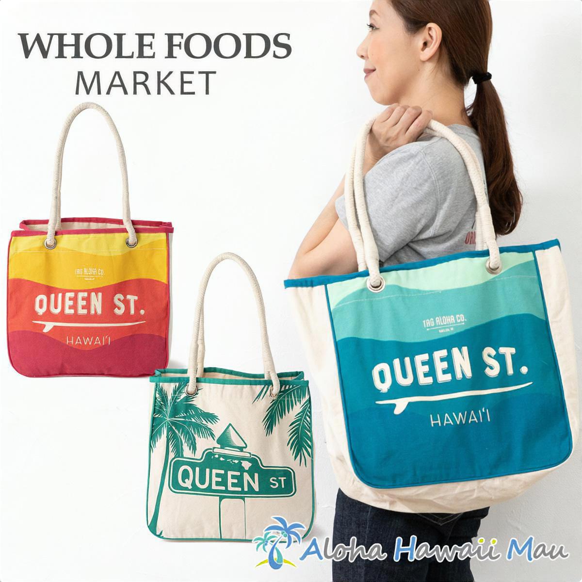 ホールフーズマーケット エコバッグ wholefoods market ハワイアン 柄 エコ バッグ マイバッグ トートバッグ型 おしゃれ クイーン店オリジナル ハワイ ギフト ハワイ直輸入 ハワイアン雑貨 メンズ 男性