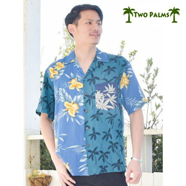 信頼の国産ウクレレ アロハシャツ Two Palms メンズ シャツ 半袖シャツ ボタンダウン メイドインハワイ Aloha 挙式 結婚式 リゾートシャツ メンズ ファッション リゾート 海 ビーチ ポルーア S M ラッピング対応可s トップスメンズファッション Www Newdevmaroc Com 信頼の国産ウクレレ アロハシャツ Two Palms メンズ シャツ 半袖シャツ ボタンダウン メイドインハワイ Aloha 挙式 結婚式 リゾートシャツ メンズ ファッション リゾート 海 ビーチ ポルーア S M ラッピング対応可s トップスメンズファッション Www Newdevmaroc Com