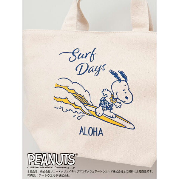 楽天市場 スヌーピー Snoopy ハワイ Hawaii トートバッグ バッグ ミニ ランチバッグ キャンバス ハワイアン サーフィン ビーチ アロハ 海 ファッション コラボ グッズ Surf Days Aloha Diaries ハワイセレクトshop