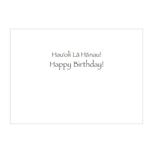 楽天市場 ハワイアン グリーティングカード メッセージカード バースデーカード Coral Birthday Lei バースデー お誕生日祝い Happy Birthday ハッピーバースデー ハワイ 雑貨 文房具 Aloha Diaries ハワイセレクトshop