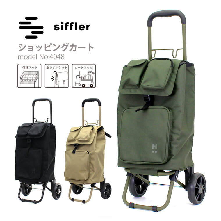 【スーパーSALE限定価格！最大20％OFF