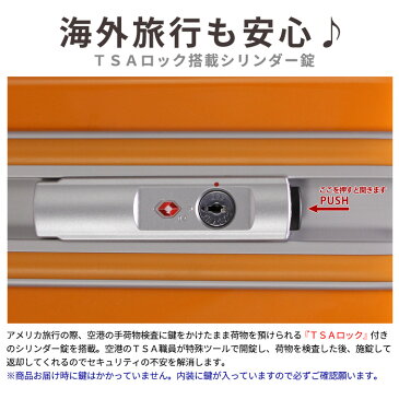 スーツケース キャリーケース キャリーバッグ旅行用品 旅行かばん 60cm Mサイズ 中型 双輪 ダブルキャスター1年保証付 Trip Flash NEWモデル B1116T フレームタイプ