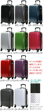 スーツケース 61cm Mサイズ 中型 軽量キャリーバッグ キャリーケース 旅行かばん 拡張機能付1年保証付 serio B5851T