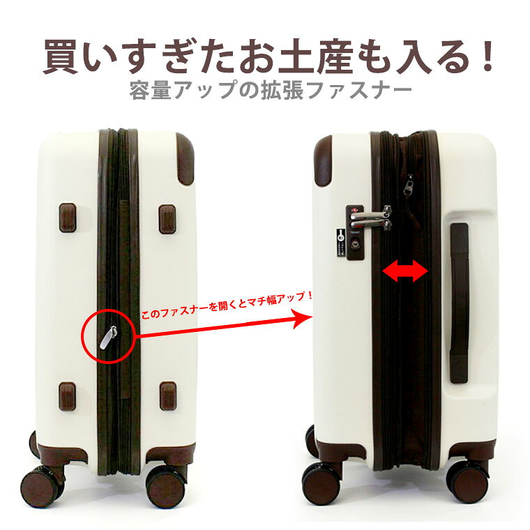【最大20％OFFクーポン　10/2（金）9：59まで】スーツケース 拡張 キャリーケース キャリーバッグMサイズ 中型 双輪キャスター TSAロックシフレ 1年保証付 ESC2237 55-63L amachan234-10004214 アマクサかばん サンプル画像2