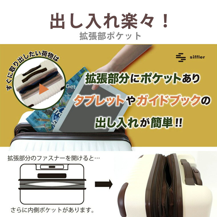 【最大20％OFFクーポン　10/2（金）9：59まで】スーツケース 拡張 キャリーケース キャリーバッグMサイズ 中型 双輪キャスター TSAロックシフレ 1年保証付 ESC2237 55-63L amachan234-10004214 アマクサかばん サンプル画像3