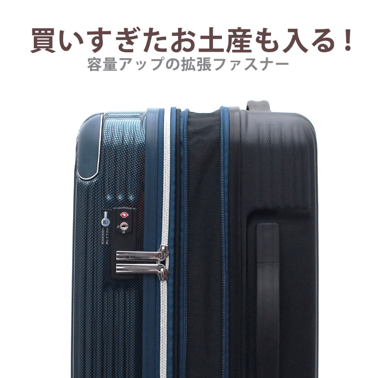 【最大20％OFFクーポン　10/2（金）9：59まで】スーツケース キャリーバッグ 拡張機能付 中型 Mサイズストッパー付双輪キャスター キャリーケースシフレ 1年保証付 エスケープ ESC2276 57cm 53-60L amachan234-10004182 アマクサかばん サンプル画像2