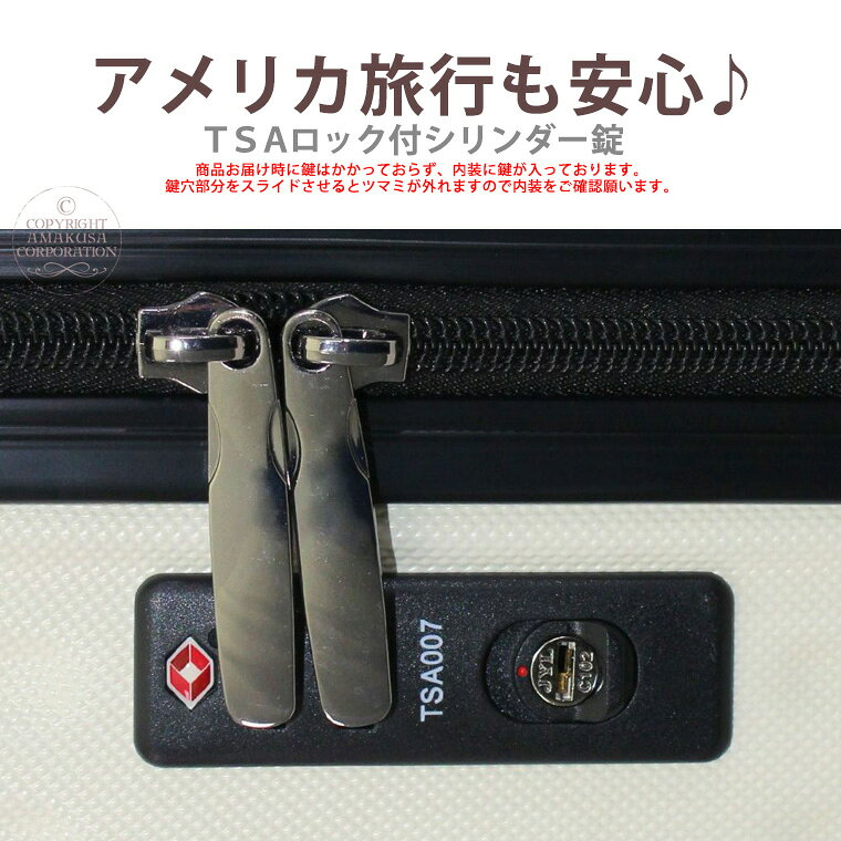【最大20％OFFクーポン　10/2（金）9：59まで】スーツケース キャリーケース キャリーバッグMサイズ 中型 双輪キャスター 軽量 TSAロックシフレ 1年保証付 ESC2280 57cm 52L amachan234-10004245 アマクサかばん サンプル画像3