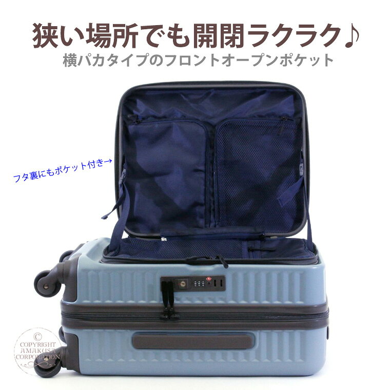 【最大20％OFFクーポン　10/2（金）9：59まで】スーツケース キャリーケース キャリーバッグ 横パカポケット Sサイズ 小型 軽量 機内持ち込み シフレ 1年保証付 ESCAPE'S エスケープ ESC2284 amachan234-10004223 アマクサかばん サンプル画像2