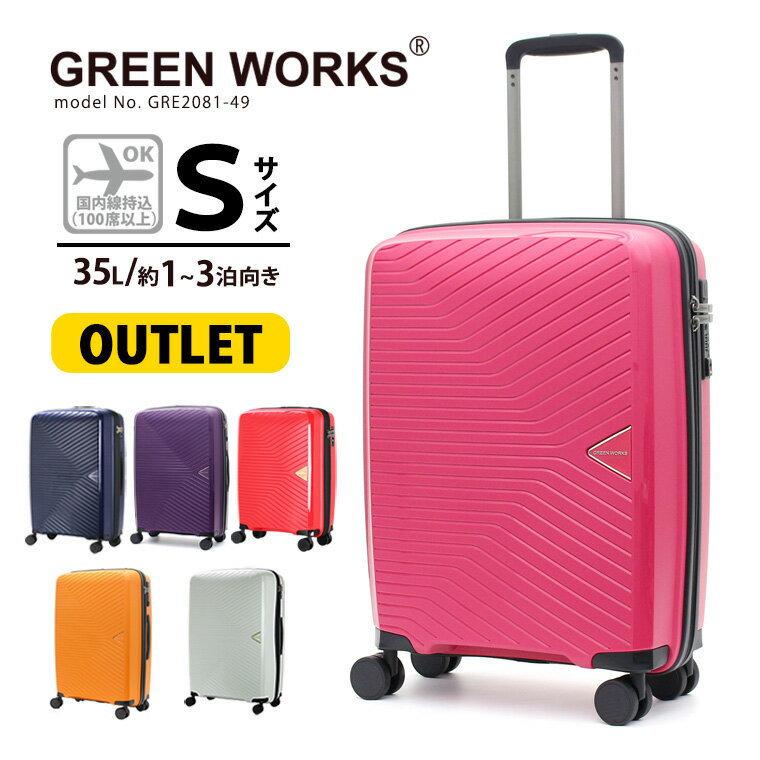 OUTLETۥĥ ߲ Ķ̥꡼Хå ӥ󥵥  Sե ꡼ GreenWorks GRE2081 49cm 35L