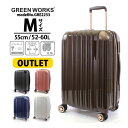 【最大20%OFFクーポン 5/19(月)9:59まで】【アウトレット】スーツケース キャリーケース キャリーバッグ Mサイズ拡張機能 双輪 中型 軽量 メンズ...