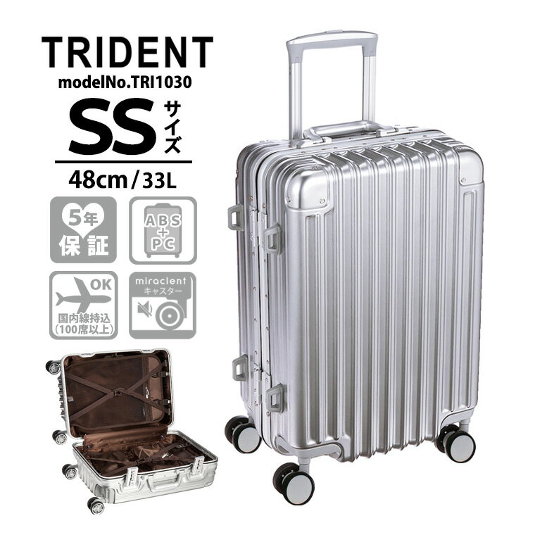   N[|@5 14  9F59܂ X[cP[X @݉ SSTCY ^ 48cm 33LAȃA~{fB y 拭Vt 5Nۏؕt TRIDENT gCfg TRI1030