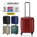 【OUTLET】スーツケース 超軽量 機内持ち込み可 小型 Sサイズキャリーケース キャリーバッグ メンズ レディースシフレ ZEROGRA2 ゼログラ2 ZER2088 46cm 42L