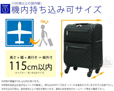 【スーパーセール】キャリーバッグ キャリーケース SSサイズ 小型機内持ち込み可 TSAロック南京錠付 スーツケースシフレ ESCAPE'S C9711T 41cm 黒 ブラック