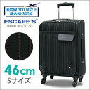 【ポイント5倍&最大500円OFFクーポン 10/18(水)9:59まで】キャリーケース 機内持ち込み可 小型 46cmキャリーバッグ スーツケース ストライプ柄 軽量シフレ siffler C9712T