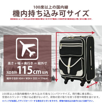 【10%OFFクーポン 7/26(月)9:59まで】キャリーバッグ 機内持ち込み可 Sサイズ 小型スーツケース キャリーケース かわいい おしゃれ ショッピングバッグ 小旅行 修学旅行シフレ Parfume C9760T 46cm