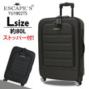 キャリーバッグ ストッパーキャスター Lサイズ 80Lスーツケース キャリーケース 旅行かばん1年保証付 siffler シフレ ESCAPE'S YU1802TS 64cm