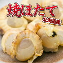 北海道産 焼ほたて 5袋SET おつまみ つまみ 帆立 晩酌 お酒 ビール 日本酒 焼酎 10g×5袋 珍味 食べやすい珍味 一口珍味 小分け チョイ飲み 宅飲...