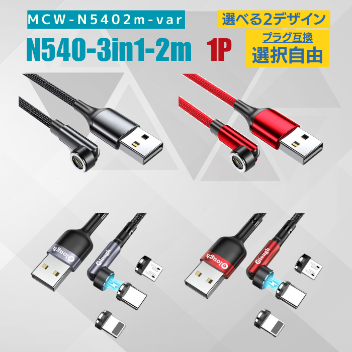 ＼お買物マラソンP10倍／【充電もデ