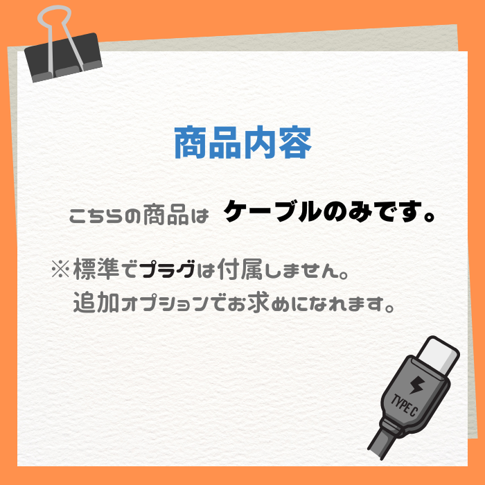 ＼お買い得マラソンP10倍/【 専用ケーブル のみ プラグ 別売 次世代 24PIN PD100W 安定性UP 急速充電 データ転送 】 iPhone15 充電ケーブル マグネット 式 1メートル 急速充電 100w 27w 12w USB データ 3.0A TYPE-C Micro iPhone PD ケーブル 別売り