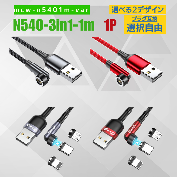 ＼お買物マラソンP10倍/【充電もデ