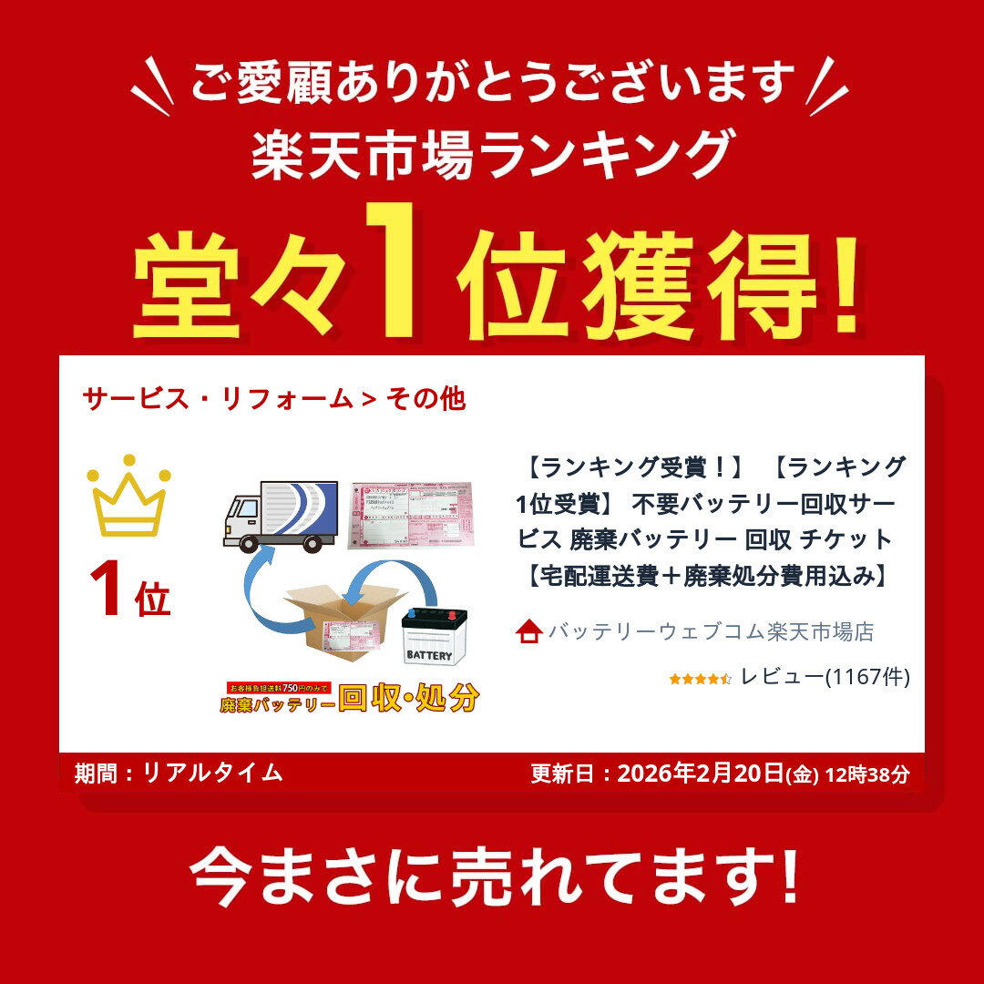 【ランキング受賞!】 【ランキング1位受賞】 ...の紹介画像2